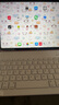 铂呐苓无线蓝牙键盘鼠标套装 适用ipad小米华为苹果VIVO OPPO平板小女生妙控办公静音手机笔记本电脑外接 冰雪白无线蓝牙键盘【10寸】 实拍图