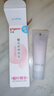贝亲（Pigeon）冰冰霜婴儿冰感面霜夏季晒后舒缓保湿凉凉霜冰沙霜 10g PL569 实拍图