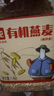 北纯 有机燕麦2.8斤/罐（富含膳食纤维 富铁 镁 麦仁 杂粮米 燕麦米） 实拍图