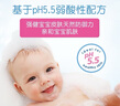 施巴（sebamed）儿童泡泡沐浴露婴儿沐浴液宝宝洗澡沐浴液1000ml德国原装进口 实拍图