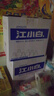 江小白 小瓶酒 纯粮清香白酒 150ml*6瓶 整箱装 40度 固态法口粮酒 实拍图