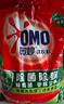 奥妙 除菌除螨 洗衣粉 5.6斤 源自天然酵素（新老包装随机发货） 实拍图