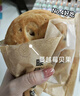 【限量秒杀】瑞幸咖啡 轻食爆款8选1(下单前请与门店确认有无库存)  限购1单 15天有效 实拍图