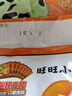 旺旺 小小酥 原味 200g 袋装 休闲膨化食品糕点零食酥脆饼干 实拍图