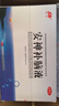 【5盒】敖东安神补脑液10ml*24支/盒生精补髓 益气养血 强脑安神 肾精不足气血两亏所致的头晕 实拍图