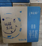 蒙牛特仑苏【0脂肪礼盒装】脱脂纯牛奶 250ml×16盒(3.6g优质乳蛋白)  实拍图