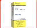 【原研药】5盒装 倍欣 伏格列波糖片 0.2mg*30片/盒 实拍图