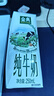 伊利【18天新鲜直达】金典纯牛奶250ml*16盒 3.6g乳蛋白 送礼盒装  实拍图