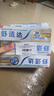 舒适达多效护理抗敏感牙膏300g（100g*3+30g*1/牙刷*1）新旧包装随机发 实拍图