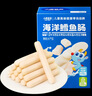小鹿蓝蓝深海无污染鳕鱼肠300g宝宝儿童零食鱼肠解馋零食益生元鳕鱼肉肠 实拍图