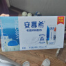 伊利安慕希希腊早餐酸奶原味205g*12盒牛奶  礼盒装 实拍图