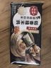 稻香诚制糯米鸡480g 6个 广式港式早茶点心 半成品方便菜 粤菜下午茶 实拍图