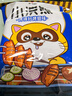 统一小浣熊 奥尔良烤翅味干脆面 35g* 30包 整箱装儿时美食干脆面 实拍图