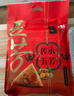 五芳斋 五芳源辉 速冻粽子礼袋 100g*10只 蜜枣赤豆粽子礼包  实拍图