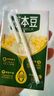 豆本豆全豆豆奶250ml*20盒植物蛋白饮料学生奶儿童营养早餐奶整箱批发 实拍图