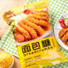 云山半黄面包糠炸粉1斤大袋装家用油炸裹粉香酥脆皮炸鸡排腿面包屑酥肉 实拍图
