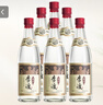 李渡 匠心 兼香型白酒 52度 500ml*6瓶 整箱装 江西特产 实拍图
