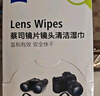 zeiss蔡司擦镜纸 擦眼镜清洁湿巾 擦镜头镜片专用一次性眼镜布 80片装 实拍图