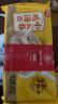 思念 葱香味杂粮手抓饼900g*2袋共20片 儿童早餐半成品食品早点 实拍图