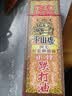 金波士 下山虎 正骨跌打油活络油40ml 驱风镇痛舒筋 活络舒缓淤积疼痛跌打扭伤用力过度香港原装进口药油 实拍图