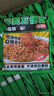 云山半0脂肪荞麦方便面60g*30包+油醋汁 荞麦面条挂面泡面代餐拌面面饼 实拍图