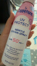 水宝宝（Coppertone）确美同臻效光护清透防晒喷雾170gSPF50+防水防汗 效期26年7月 实拍图