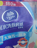 维达（Vinda）厨房抽纸 挂抽厨房纸180抽*3提 悬挂式 厨房吸油纸 厨房用纸 整箱 实拍图