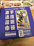 海氏海诺眼镜布 一次性擦眼镜纸 屏幕清洁镜片手机清洁湿巾318片 实拍图
