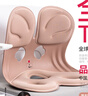 BKT护腰坐垫护腰靠垫夏天人体工学腰垫办公室久坐神器加大腰托靠背垫 实拍图