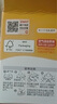 贝亲（Pigeon）畅吸实感第3代启衔奶嘴 宽口径奶嘴 3L号-2只装 BA139 15个月以上 实拍图