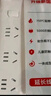 德力西(DELIXI)新国标插座/插线板/插排/排插/拖线板/插板/接线板 4位五孔总控开关 5米 实拍图