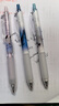 晨光(M&G)文具0.5mm黑色中性笔 按动速干刷题笔 学生用大容量速干签字笔 深蓝星球系列 12支/盒AGPJ0920A 实拍图