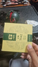 大益TAETEA茶叶普洱茶饼茶 4年自然陈化京风荷露熟茶357g/饼 2001批次 实拍图