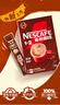 雀巢（Nestle）咖啡1+2特浓低糖*速溶三合一冲调饮品90条1170g线条小狗同款 实拍图