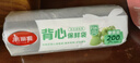 美丽雅保鲜袋背心式食品级200只 小号加厚收纳袋 一次性冰箱连卷分装袋 实拍图