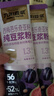九阳豆浆西梅芭乐豆浆粉7条*20g自律豆浆粉早餐豆浆代餐 实拍图