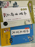 墨点字帖 高中生必背文言文 字帖楷书必背古诗词高中语文字帖中学生钢笔练字专用高一高二高三正楷字帖楷体硬笔书法临摹描红练字帖本 实拍图