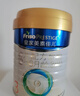 美素佳儿（Friso）皇家幼儿配方奶粉 3段（1-3岁幼儿适用）800g 乳铁蛋白 (新国标) 实拍图