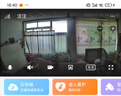 XKBOX4g摄像头室户外终身免充值流量家用监控器360度无死角带夜视全景旋转云台户外家用手机远程 实拍图