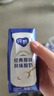 蒙牛纯甄原味酸奶礼盒装早餐酸奶 200g*24盒（哪吒IP定制装） 实拍图