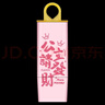 金士顿（Kingston）128GB USB3.2 Gen 1 U盘 DTX 个性化公主请发财印刷款 实拍图