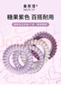 美肤语糖果色渐变电话线发圈发绳头绳(4根)扎头发加粗无痕皮筋MF8284 实拍图