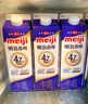 明治meiji【国内奶源】鼎醇牛奶 900ml  4.7g蛋白质  低温牛奶 实拍图