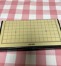 得力（deli）围棋套装学生五子棋磁石围棋棋盘成人儿童开学礼物大号磁石围棋 实拍图