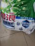 碧浪洗衣免搓粉6.2斤洗衣粉非皂粉大袋装持久留香去污除菌阳光薰衣草 实拍图