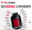 健乐多汤臣倍健蛋白粉增肌粉瘦人增肌增重高碳水进口健身3.3磅香草味 实拍图