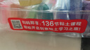 晨光(M&G)文具4D超轻粘土儿童彩泥橡皮泥黏土幼儿园小学生玩具 12色袋装生日开学礼物送全班送孩子 实拍图