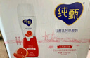 蒙牛纯甄高端轻酪乳风味酸奶红西柚口味230g×10瓶 礼盒装 实拍图