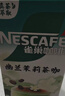 雀巢（Nestle）咖啡特调系列奶茶咖啡幽兰茉莉奶茶速溶冲饮17gx5条陈立农同款 实拍图
