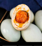许三娘正宗烤海鸭蛋 广西北海北部湾烤咸鸭蛋红心流油即食咸鸭蛋 熟鸭蛋 【65g*20枚】简装 实拍图